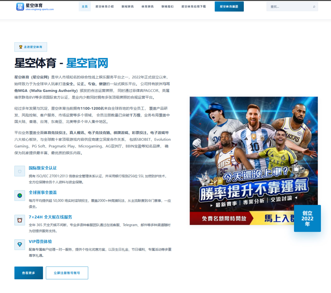 开云体育官网：记者：巴尔科拉离队大门已关闭，除非他提出离队且有高额报价